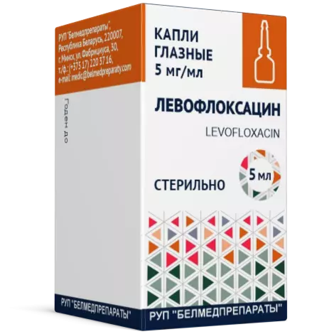 Левофлоксацин капли глазные 5мг/мл 5мл №1