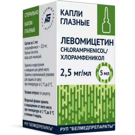 Левомицетин капли глазные 0,25% 5 мл №1