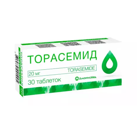 Торасемид табл. 20мг №30