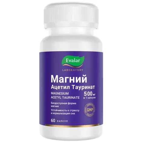 Эвалар Магний ацетил тауринат капс. 500 мг №60