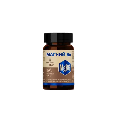 Магний В6 табл. 500мг №120