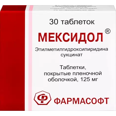 Мексидол табл. 125мг №30