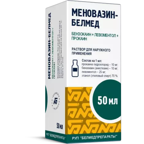 Меновазин-Белмед раствор для наружного применения 50мл №1