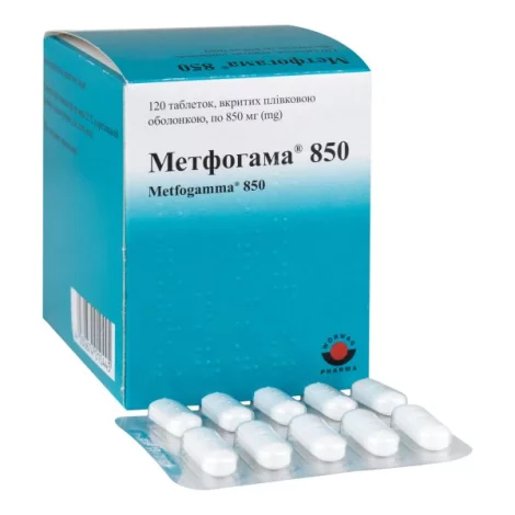 Метфогамма 850 табл. 850 мг №120