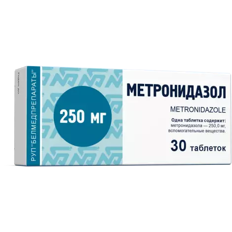 Метронидазол табл. 250мг №30