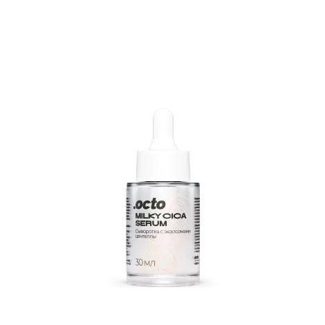 Octo Milky Cica Serum сыворотка с экзосомами центеллы 30 мл