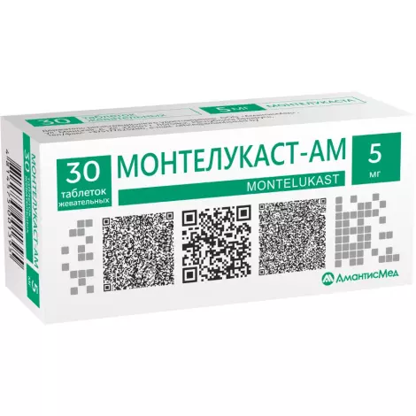 Монтелукаст-АМ табл. жевательные 5мг №30