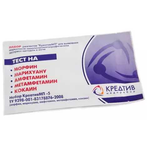 Набор КреативМП-5