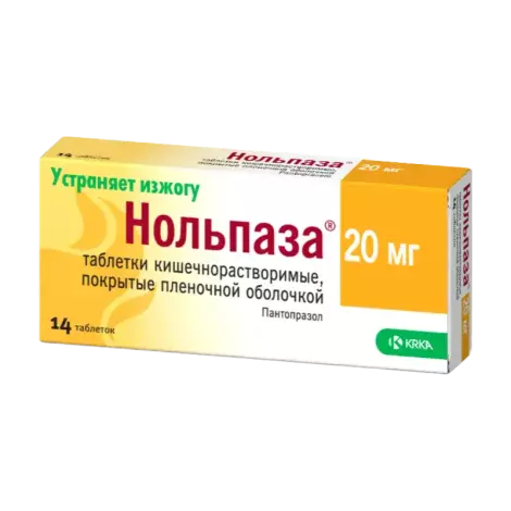 Нольпаза табл. 20мг N14