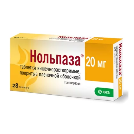 Нольпаза табл. 20мг N28