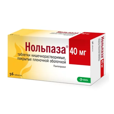 Нольпаза табл. 40мг N56