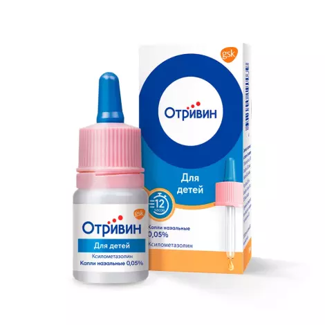 Отривин капли назальные 0.05% 10мл