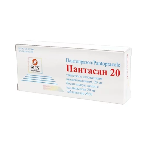 Пантасан 20 табл. 20мг №30