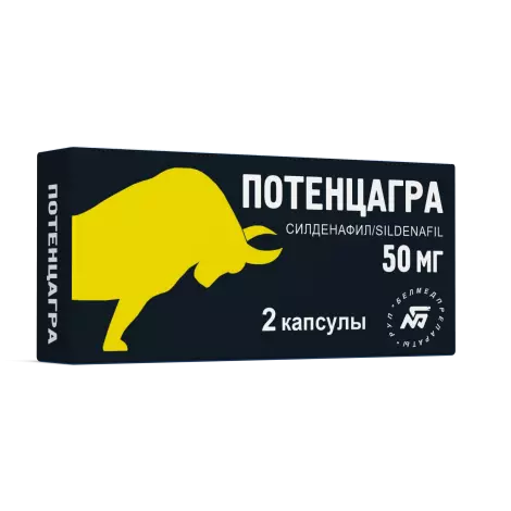 Потенцагра капс. 50мг N2