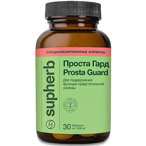 Проста Гард табл. 1400мг №30