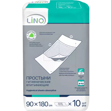 Lino простыни гигиенические впитывающие одноразовые 90*180 №10