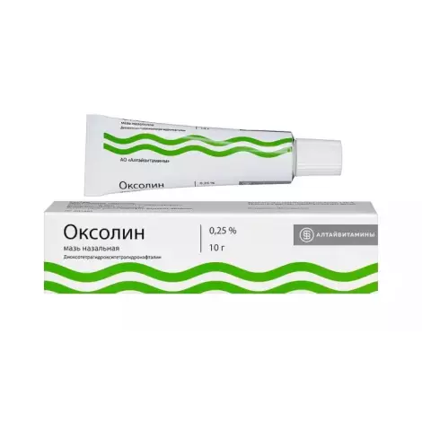 Оксолин-АВ мазь назальная 2,5мг/г 10г