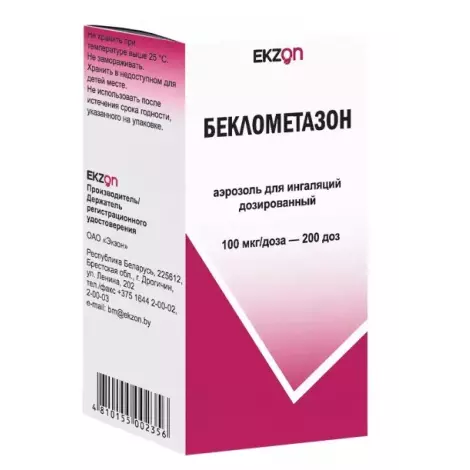 Беклометазон аэрозоль для ингаляций 100мкг/доза 200доз N1