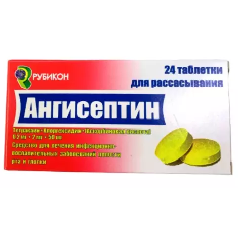 Ангисептин табл для рассасывания №24