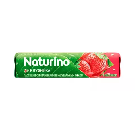 Naturino пастилки с витаминами и натуральным соком клубника 8 шт