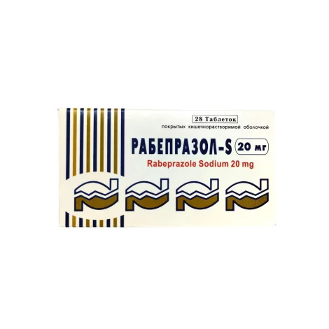 Рабепразол-S табл. 20мг №28