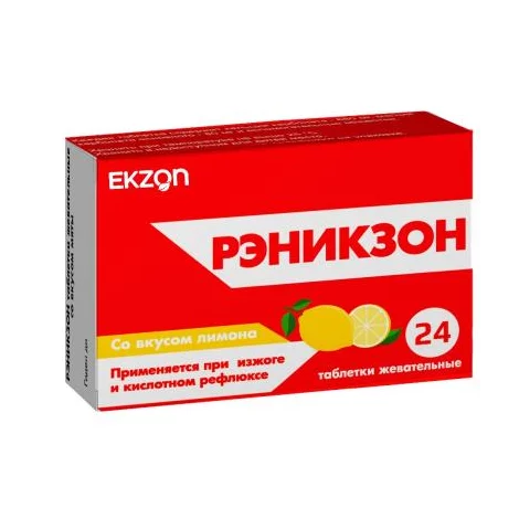 Рэникзон лимон табл. жевательные 680мг/80мг №24