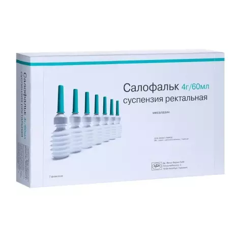 Салофальк суспензия ректальная 4г/60мл во флак. 60мл №7