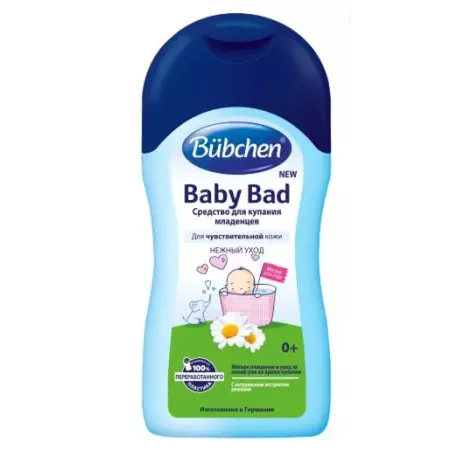 Bubchen средство для купания младенцев 50мл