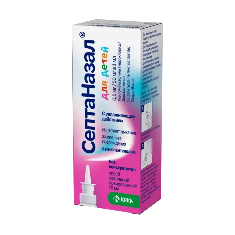 СептаНазал для детей спрей назальный 0.5мг/50мг 10мл 