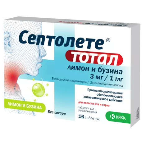 Септолете Тотал лимон и бузина табл. 3мг/1мг N16