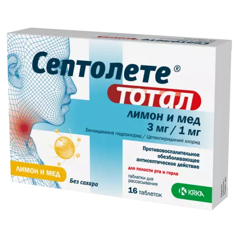 Септолете Тотал лимон и мед табл. 3мг/1мг N16