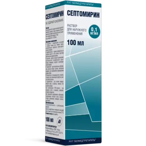Септомирин раствор для наружного применения 0,1мг/мл 100мл
