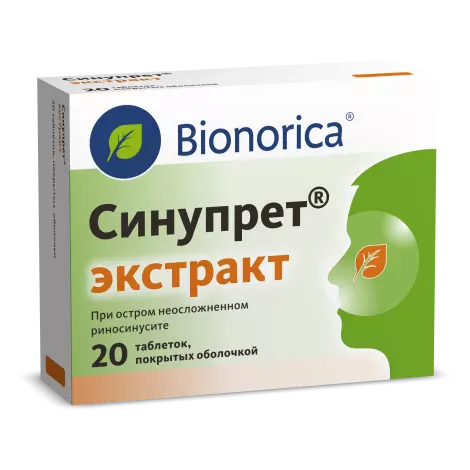 Синупрет экстракт табл. 160мг N20