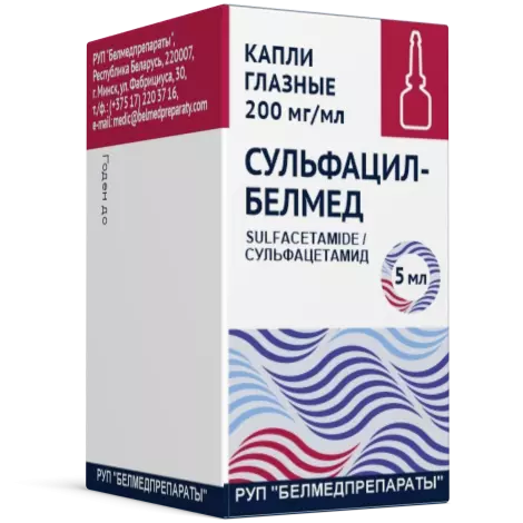 Сульфацил-Белмед капли глазные 20% 5мл N1