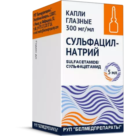 Сульфацил-натрий капли глазные 30% 5мл N1