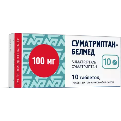 Суматриптан-Белмед табл. 100мг N10