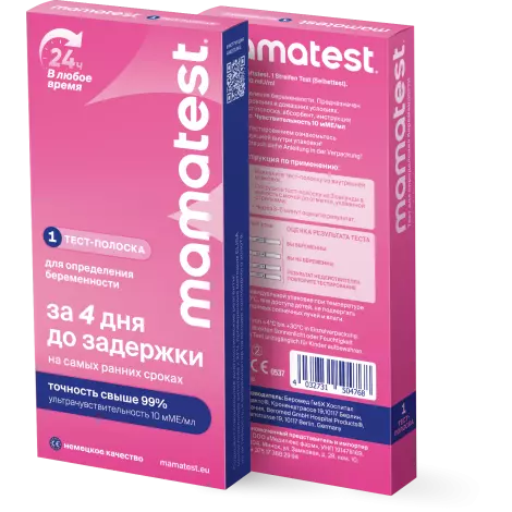 MAMA TEST тест для определения беременности 10мМе/мл №1