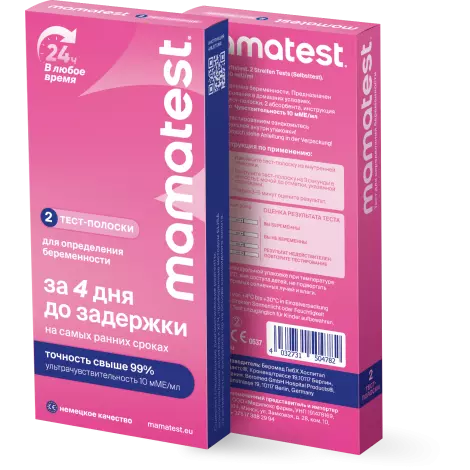 MAMA TEST тест для определения беременности 10мМе/мл №2 