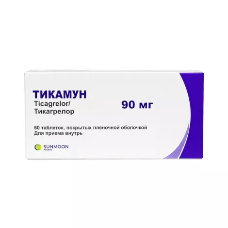 Тикамун табл. 90мг №60