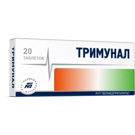 Тримунал табл. №20