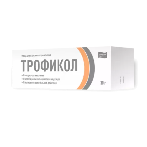 Трофикол мазь 30г