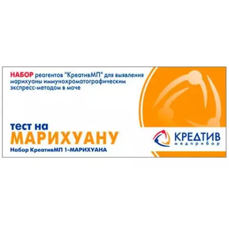 Набор КреативМП 50-Марихуана