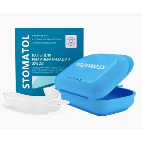 Капы Stomato для реминерализации зубов