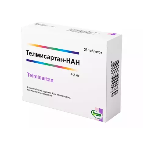Телмисартан-НАН табл. 40мг №28