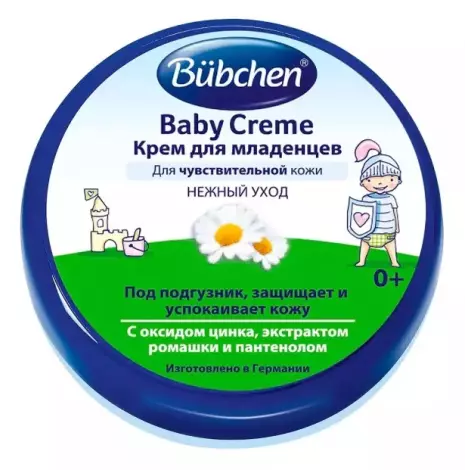 Bubchen Baby Creme крем для младенцев 20 мл