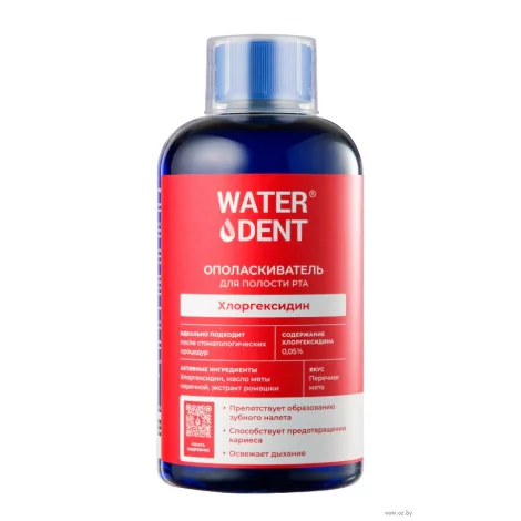 Waterdent ополаскиватель хлоргексидин со вкусом мяты 500 мл