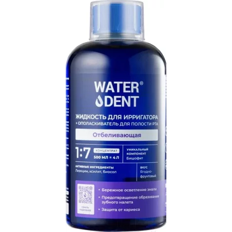 Waterdent жидкость для ирригатора + ополаскиватель для полости рта Отбеливающая 500мл №1