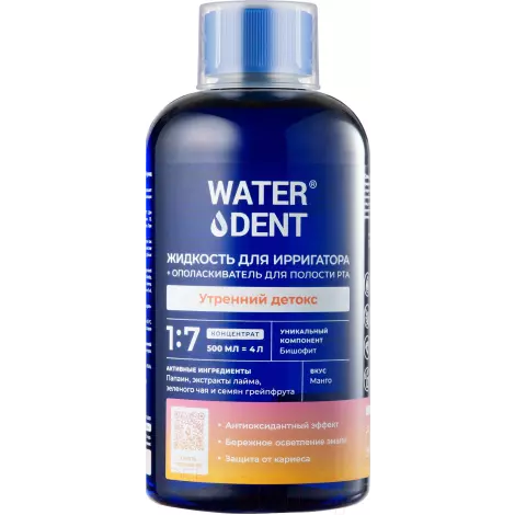 Waterdent жидкость для ирригатора + ополаскиватель для полости рта Утренний детокс 500мл №1