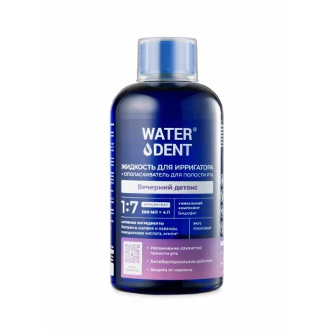 Waterdent жидкость для ирригатора + ополаскиватель для полости рта Вечерний детокс 500мл №1
