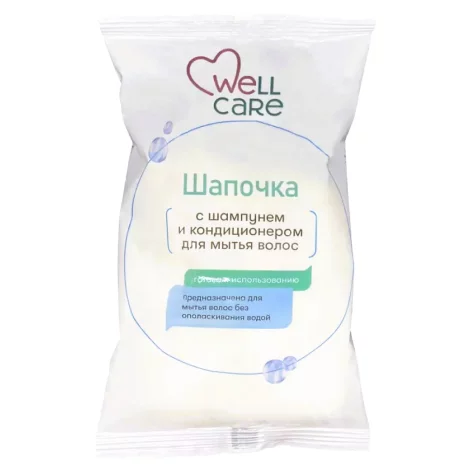 Wellcare Шапочка с шампунем и кондиционером для мытья волос